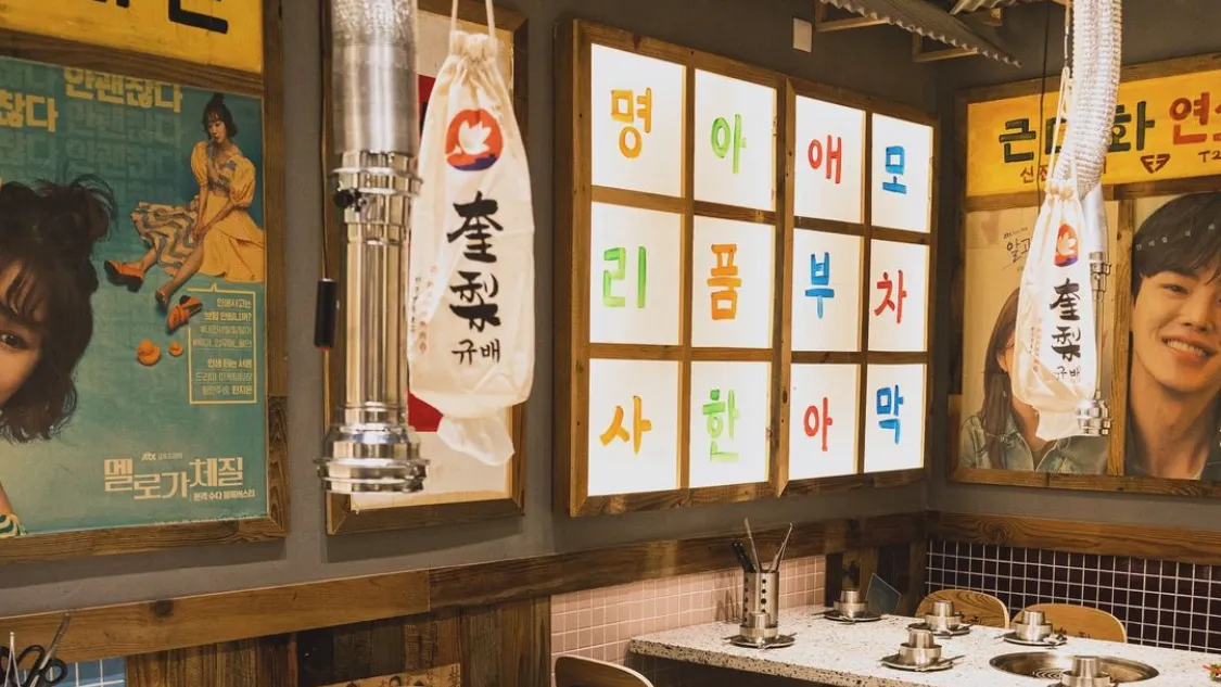 Kuili korean BBQ Barcelona 奎梨 · Fotos 1